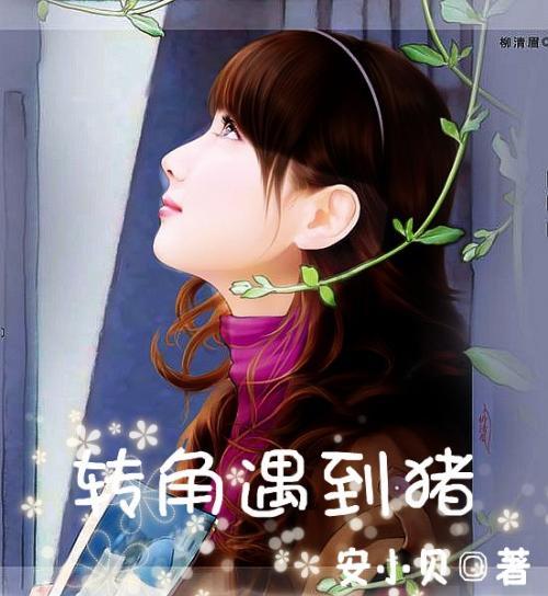 喜羊羊奇妙冒险2