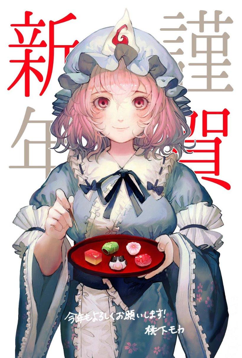 歌词月上柳梢头是什么歌？游戏画面