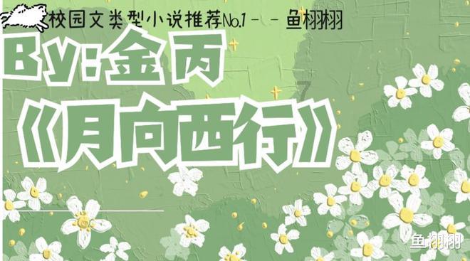 如果爱豆跟闺蜜在一起了引热议，你会对你的闺蜜说些什么？游戏画面