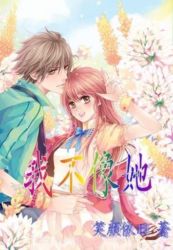 滑动蓝色方块